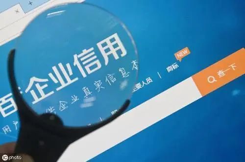 【信用內(nèi)蒙古】給企業(yè)定級,為信用擔保,通遼市幫助企業(yè)解決.