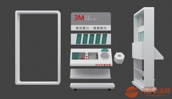 濟(jì)南汽車用品展柜制作與汽車座椅展柜設(shè)計(jì)及數(shù)據(jù)處理服務(wù)