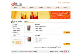 數(shù)字化轉(zhuǎn)型浪潮中的順達(dá)金剛石制品 人浪傳媒助力金屬企業(yè)網(wǎng)站建設(shè)與數(shù)據(jù)處理服務(wù)升級