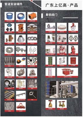 被忽視的消防工程安全守護(hù)者 廣東上億高告訴你消防閥門與滅火器維修有多重要！