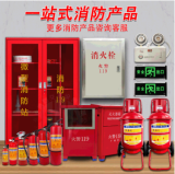 消防工程中滅火器的科學(xué)選型與規(guī)范安裝