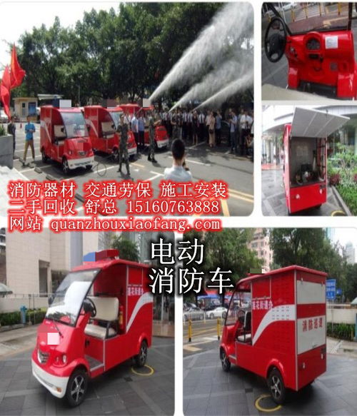 泉州市消防工程建設(shè)與區(qū)域合作 從產(chǎn)品、維護(hù)到跨海協(xié)同